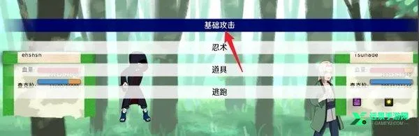 火影之异族崛起中文版(火影角色扮演游戏) 火影之异族崛起中文版(火影角色扮演游戏)