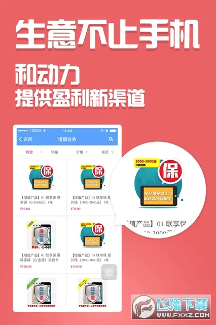 �Ͷ�����׿���ֻ���v3.0.0 �ٷ������ͼ2