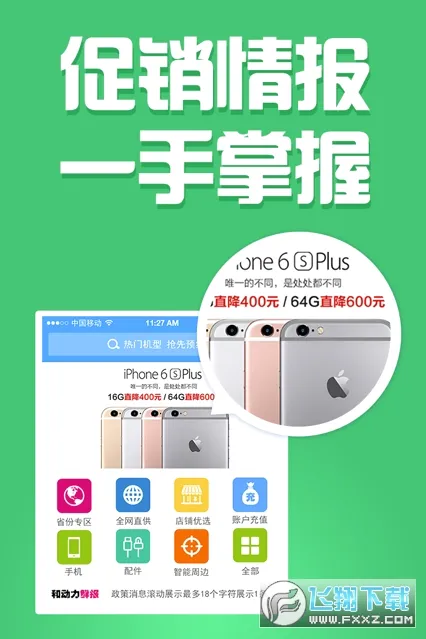 �Ͷ�����׿���ֻ���v3.0.0 �ٷ������ͼ3