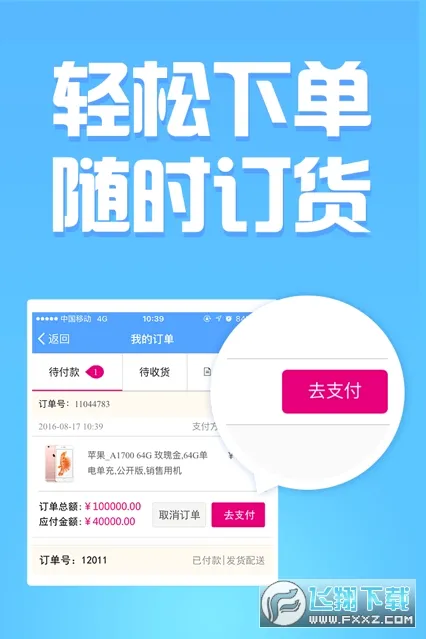 �Ͷ�����׿���ֻ���v3.0.0 �ٷ������ͼ0