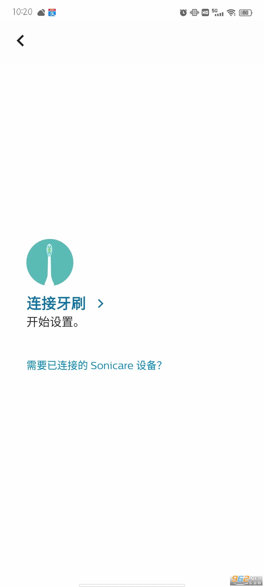 Sonicare(��ǻ����app)v10.19.0 ��׿���ͼ1