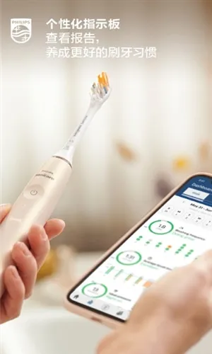 Sonicare(口腔护理app) Sonicare(口腔护理app)