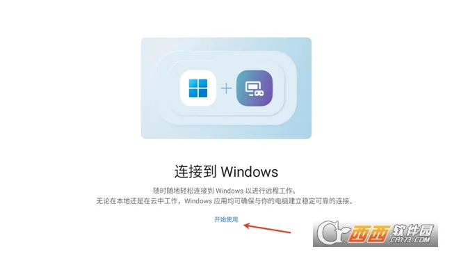 MicrosoftԶ�����������ֻ���v11.0.0.87 �ٷ������ͼ2
