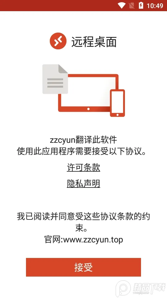 MicrosoftԶ�����������ֻ���