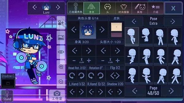 �Ӳ�+plus(��װ������Ϸ)v1.2.1 �ֻ����ͼ0