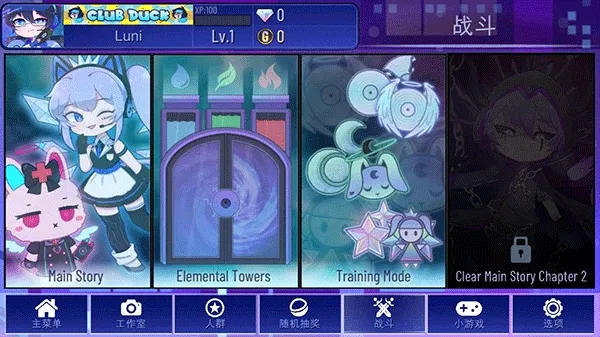 �Ӳ�+plus(��װ������Ϸ)v1.2.1 �ֻ����ͼ3