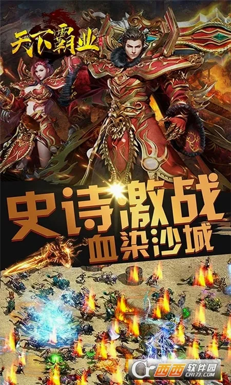 ���°�ҵ(����������Ϸ)v1.0.1 ��Ѱ��ͼ1