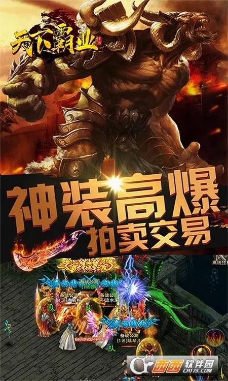 ���°�ҵ(����������Ϸ)v1.0.1 ��Ѱ��ͼ0