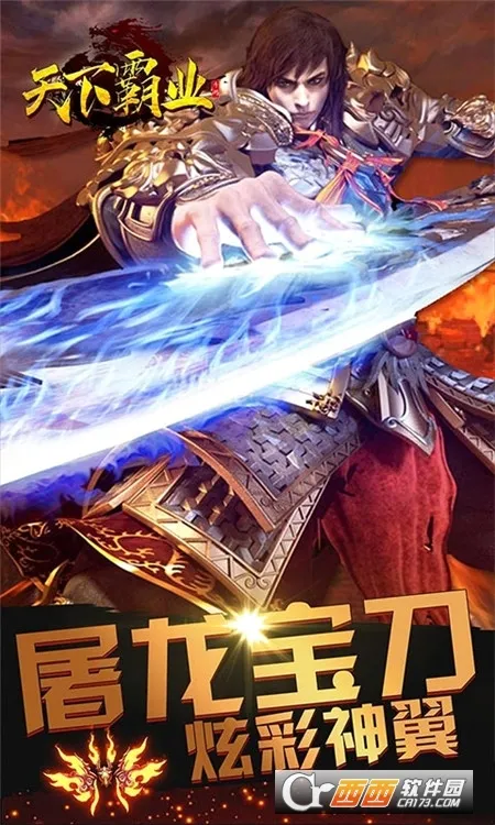 ���°�ҵ(����������Ϸ)v1.0.1 ��Ѱ��ͼ3