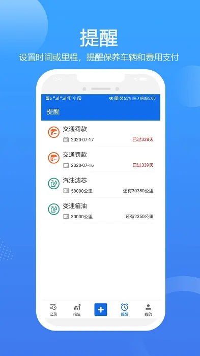 ���ǹܰ�׿���ֻ���v2.7.01 �ֻ����ͼ3