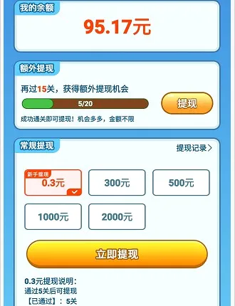 小小花园2026官方最新版本 小小花园2026官方最新版本