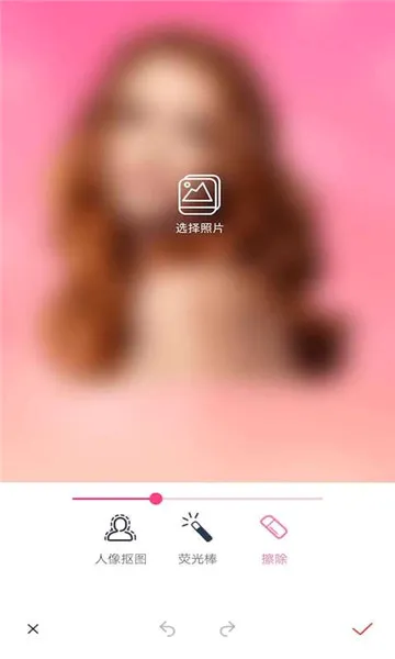 ��ͼ��(ͼƬ�༭����)v3.0.1 �ֻ����ͼ0