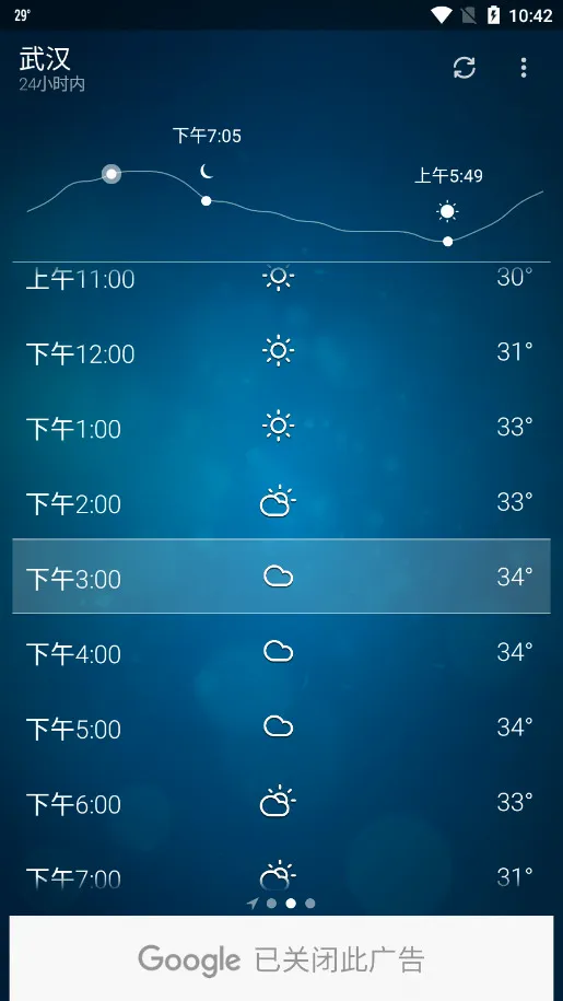 �ȸ�����(����Ԥ������)v6.0.9 ��׿���ͼ1