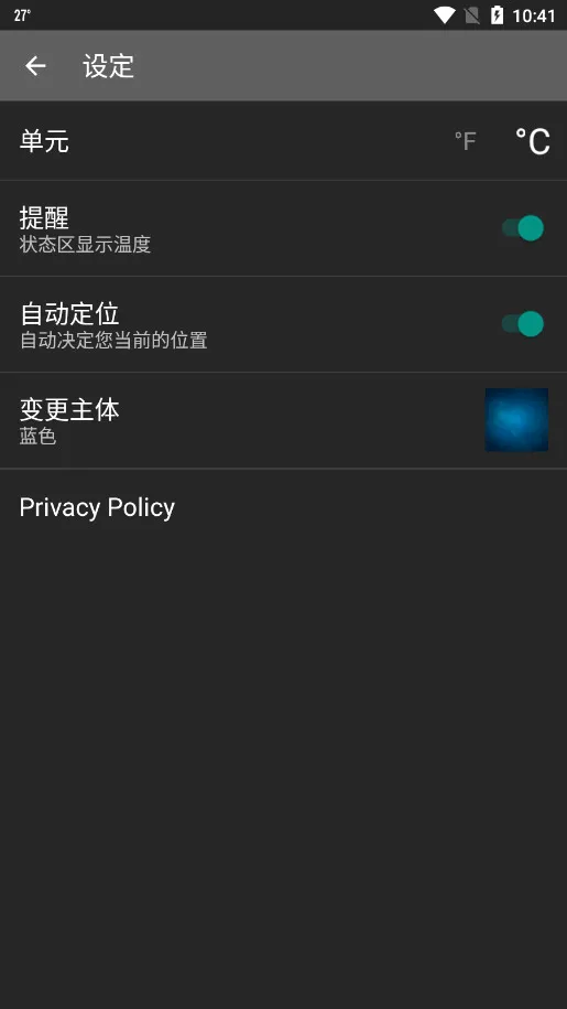 �ȸ�����(����Ԥ������)v6.0.9 ��׿���ͼ2