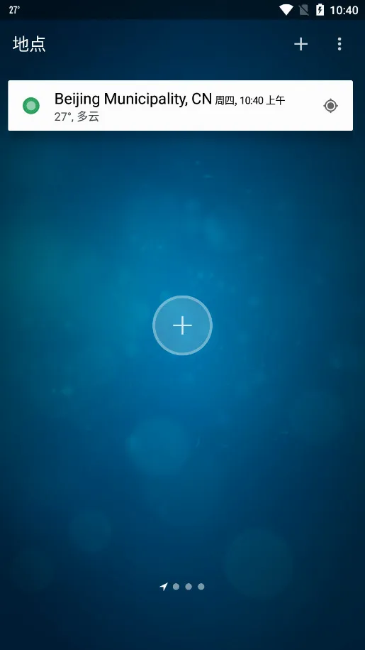 �ȸ�����(����Ԥ������)v6.0.9 ��׿���ͼ0