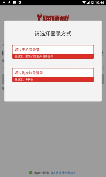 ��ʦ��2026���°汾v5.0.2 �ٷ������ͼ2