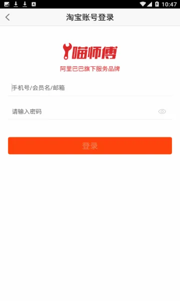 ��ʦ��2026���°汾v5.0.2 �ٷ������ͼ1