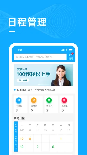 ��ʦ��2026���°汾