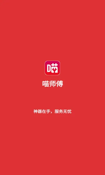 ��ʦ��2026���°汾v5.0.2 �ٷ������ͼ0