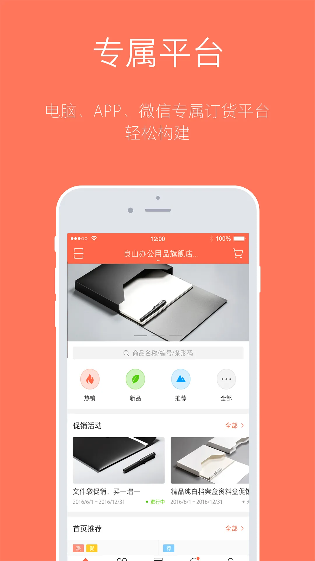 ������(������������ϵͳ)v3.18.57.00 ��Ѱ��ͼ2
