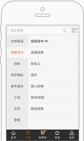 订货宝(订货分销管理系统) 订货宝(订货分销管理系统)