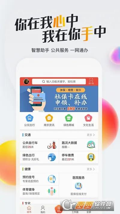 �ҵ��Ͼ�(�Ͼ��������)v3.2.2 ��Ѱ��ͼ0