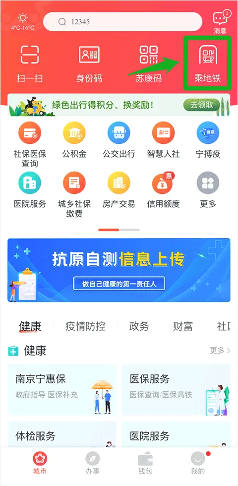 �ҵ��Ͼ�(�Ͼ��������)