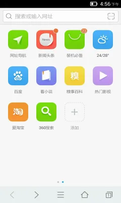�̲������2026�ٷ����°汾v8.6.0.1 ��׿���ͼ2