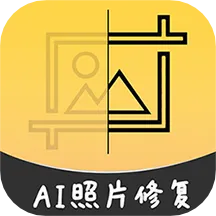 AI�����޸�����Ƭ2026���°汾