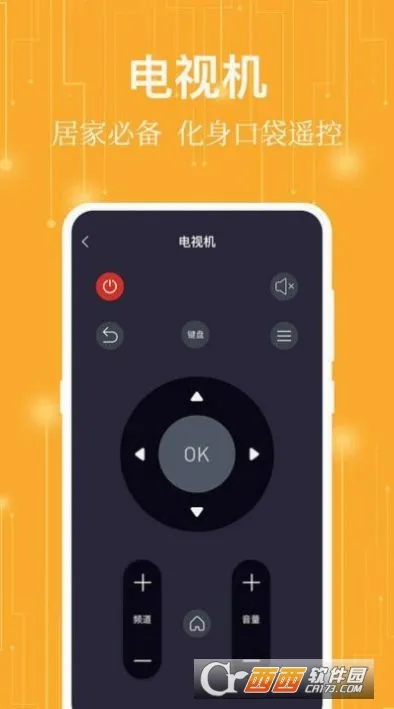 ����ң����2026���°汾v7.3.0521.732 �ֻ����ͼ1