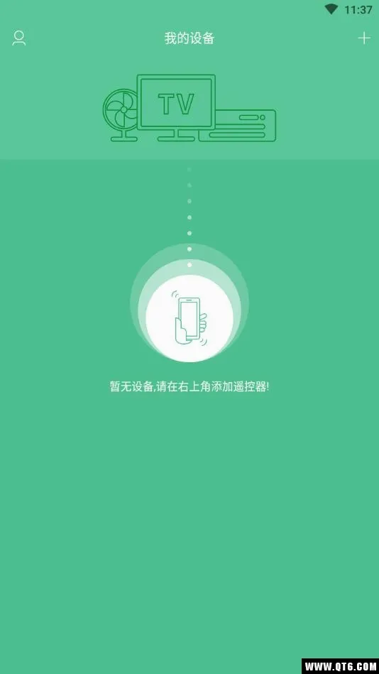 万能遥控器2026最新版本 万能遥控器2026最新版本