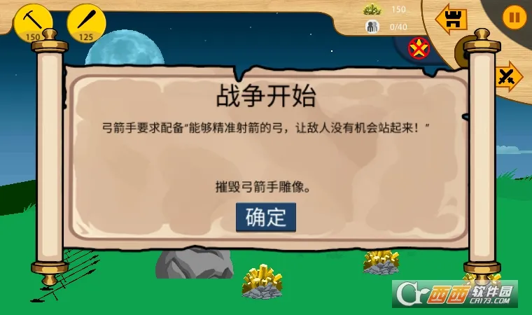 �����ս��22026�ٷ����°汾v1.6.3 �ٷ������ͼ3