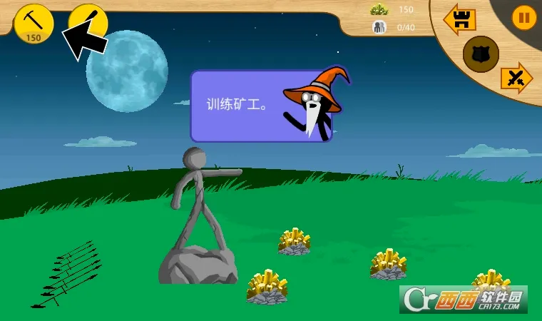 �����ս��22026�ٷ����°汾v1.6.3 �ٷ������ͼ2