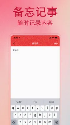 ����������Ѳ�(�����¼����)v1.1.0 �ٷ������ͼ2