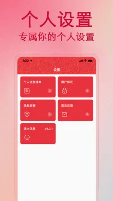 ����������Ѳ�(�����¼����)v1.1.0 �ٷ������ͼ3