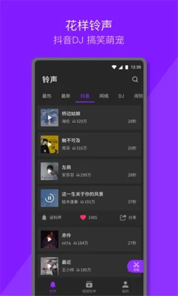 Q������(������������)v1.0.9.1 �ٷ������ͼ1
