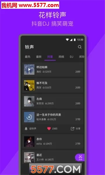 Q������(������������)v1.0.9.1 �ٷ������ͼ3