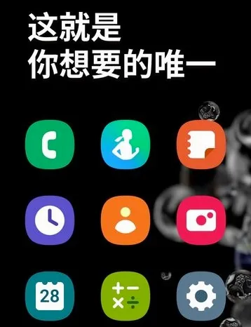 Only One2026�ٷ����°汾