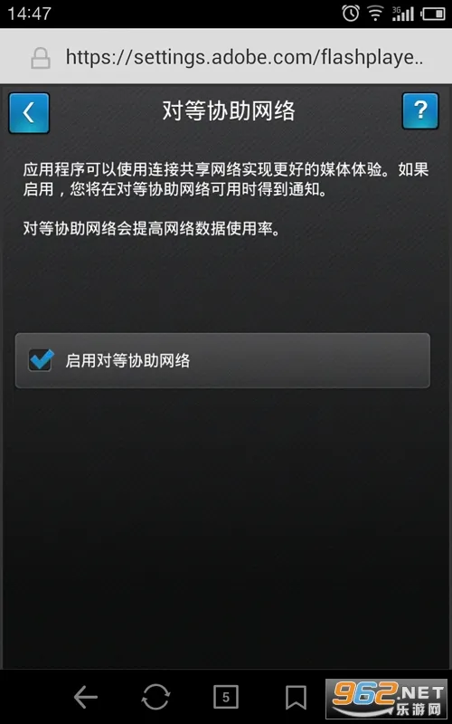 flash���(��ҳ�������)v1.0 ��Ѱ��ͼ1
