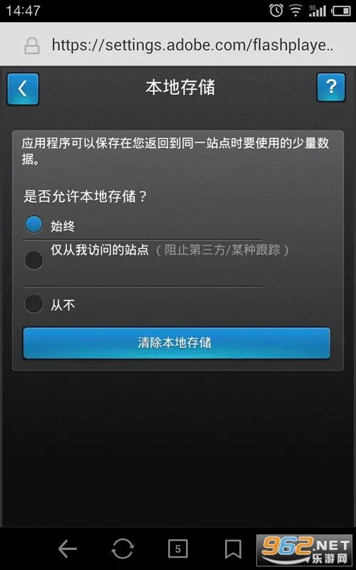 flash���(��ҳ�������)v1.0 ��Ѱ��ͼ0