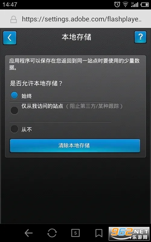 flash���(��ҳ�������)v1.0 ��Ѱ��ͼ2