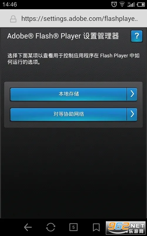 flash���(��ҳ�������)v1.0 ��Ѱ��ͼ3