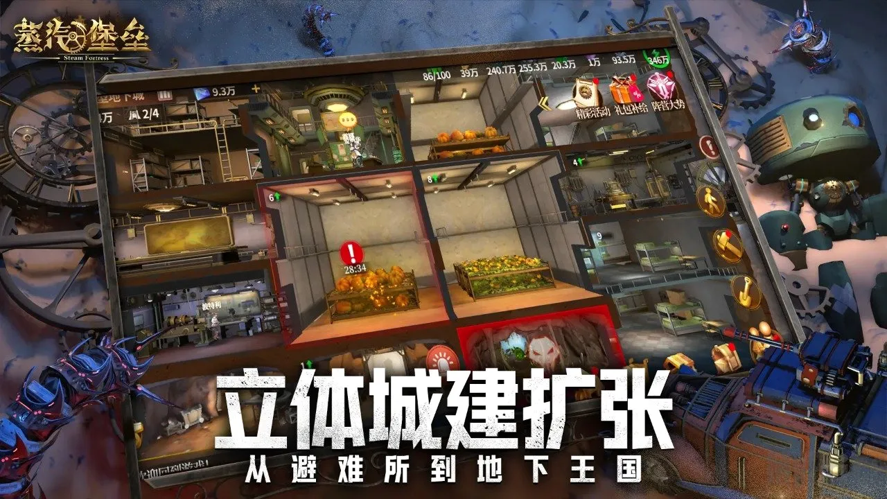 蒸汽堡垒安卓版手机版 蒸汽堡垒安卓版手机版