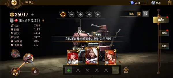 蒸汽堡垒安卓版手机版 蒸汽堡垒安卓版手机版