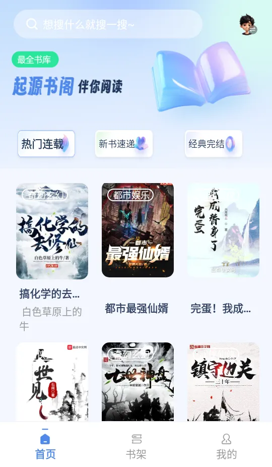 蜂王小说2026最新版本 蜂王小说2026最新版本
