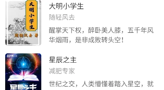 蜂王小说2026最新版本 蜂王小说2026最新版本