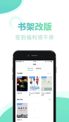 ����С˵(С˵�Ķ�����)v1.0.11 �ٷ������ͼ1