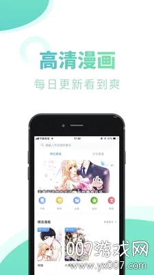 ����С˵(С˵�Ķ�����)v1.0.11 �ٷ������ͼ0
