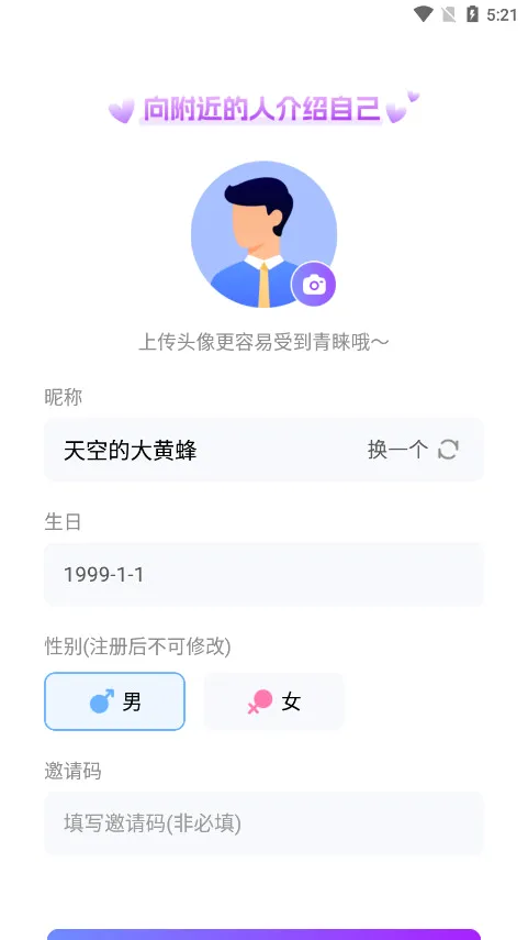 ����Ѱ����׿���ֻ���v5.2.0 ��׿���ͼ3
