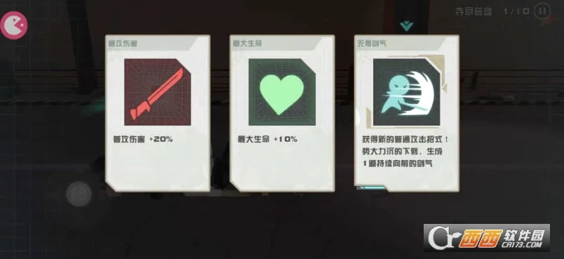 Swordash������������ֻ���v2.2.3 �ٷ������ͼ1